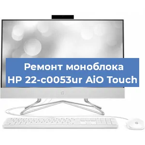 Замена разъема питания на моноблоке HP 22-c0053ur AiO Touch в Перми